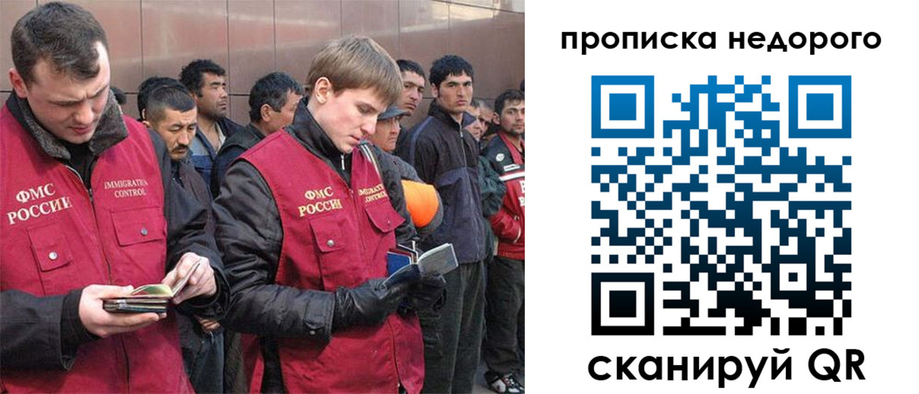 пропишу в квартире в Алексеевке