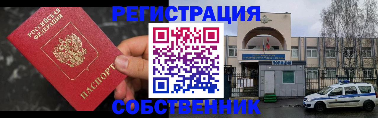 форма 3 в Алексеевке