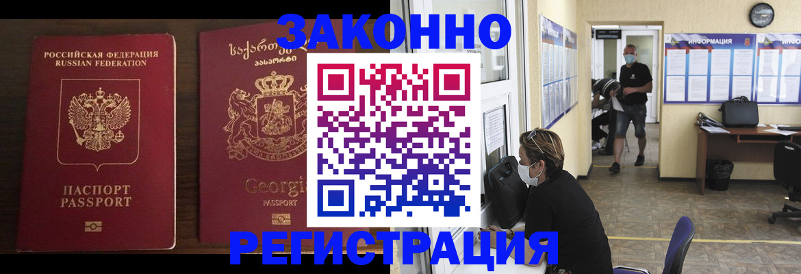 прописка для школы в Алексеевке